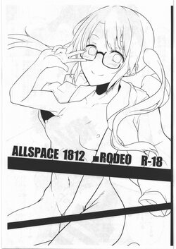 (C95) [RODEO (Yoshida)] ALLSPACE1812 (THE iDOLM@STER: Shiny Colors)