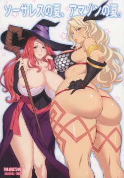 (C80) [OZONE (Marumiya)] Sorceress no Natsu, Amazon no Natsu. (Dragon's Crown) [German] {deutsche-doujins}