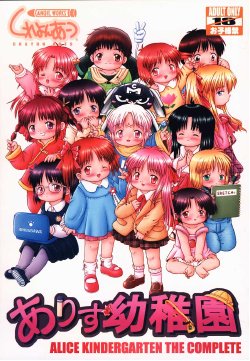 manga-image-1