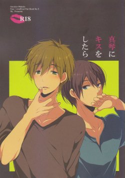 (Renai Jiyuugata! entry3) [96. (Kurokuma)] Makoto ni Kiss o Shitara (Free!)