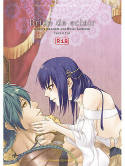 [Modest rose. (Nozawa Kouya)] Bride de eclair (Kamigami no Asobi) [Sample]