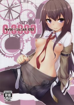 (C80) [circle six (Rokusyou Kokuu)] Divergence Zero (Steins;Gate) [English] [life4Kaoru]