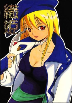 manga-image-1