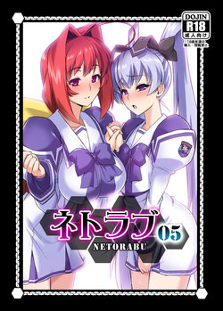 [Izanagi (Otoo)] NetoLove05 (Muv-Luv) [Korean][Digital]