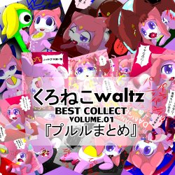 [Kuroneko Waltz] BEST COLLECT vol.01 『プルルまとめ』 (Keroro Gunsou)