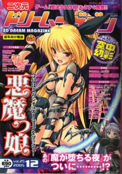 manga-image-1