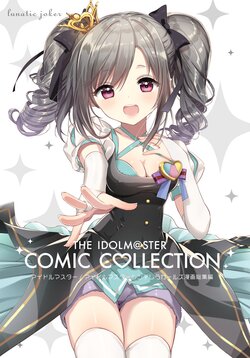 [lunatic joker (Tsukigami Luna)] THE IDOLM@STER COMIC C♡LLECTION  (THE IDOLM@STER CINDERELLA GIRLS) [Digital]