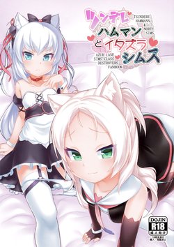 manga-image-1