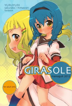 (C83) [Mamagult (Takao Ukyou)] GIRASOLE (YuruYuri)