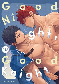 [Ebitendon (Torakichi)] Good Night, Good Knight [Chinese] [Digital]