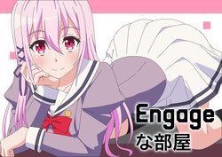 [Atelier GONS] Engage na Heya (Engage Kiss)