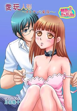 manga-image-1