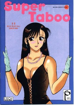 [Ogami Wolf] Super Taboo 6 [Korean]