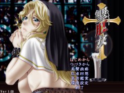 [Black Package Try) (Amano Ameno) Seikoujo - Haitoku no Bidendorei