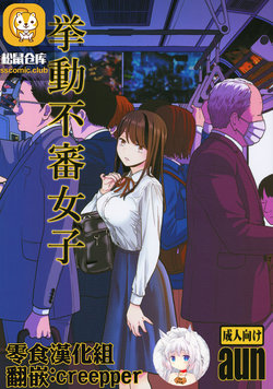 manga-image-1
