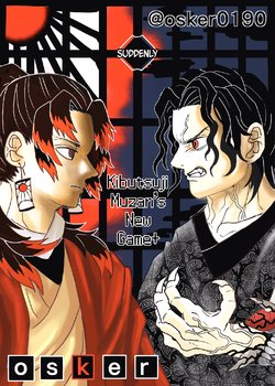 [osker] Kibutsuji Muzan no Tsuyokute New Game ※ Honshi-zei-muke (Kimetsu no Yaiba) [English]