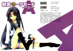 (CosCafe 19) [OVERALL (Yu-ji)] Asakura Safe Mode (The Melancholy of Haruhi Suzumiya) [Chinese]