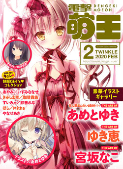 manga-image-1