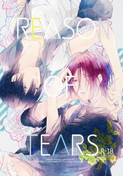 (SPARK8) [Quartierlatin (Wasi)] REASON OF TEARS (Free!)