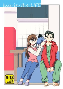 [Ichinichi Sanjou (Kamimiya)] kiss in the Life (Yu Yu Hakusho) [English] [YYH Revival Doujinshi Project] [Digital]