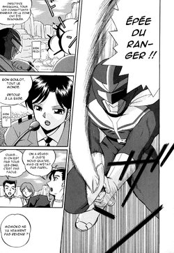 Wedge of Lust 08fin [O-S](french)