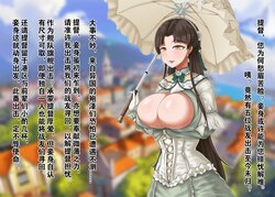 【吉星江雨】勇敢（即堕）的战舰少女（5）