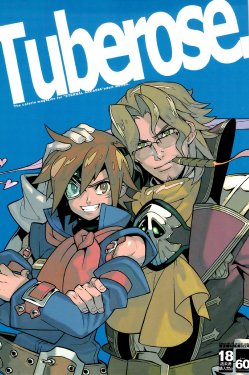 (SUPER17) [Article 60 of Criminal Code (Shuhan)] Tuberose. (Skies of Arcadia)