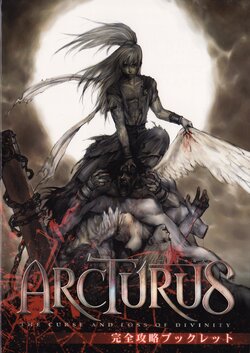 Arcturus Guidebook