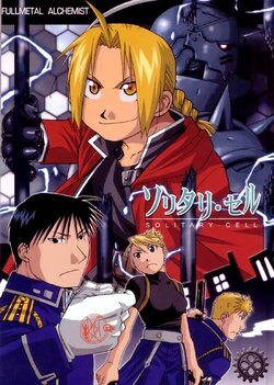 [Mijinko Paradise (Azuma Juuji)] Solitary Cell (Fullmetal Alchemist) [English] [Scan-Clan]