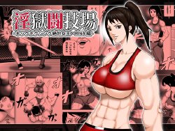 [Asstaro-san (Takasaki Jiro)] Ingoku Tougijou -Kickboxing Zettai Joou RINA Hen-