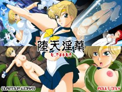 [GLAMOUR WORKS (Shadi Biin)] Daten Inka (Bishoujo Senshi Sailor Moon) [Spanish] [micnu123]