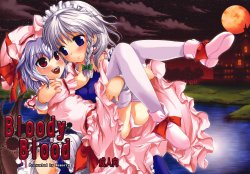 (ComiComi13) [Memoria (Tilm)] Bloody Blood (Touhou Project) [English] [desudesu]