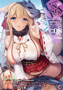 manga-image-1
