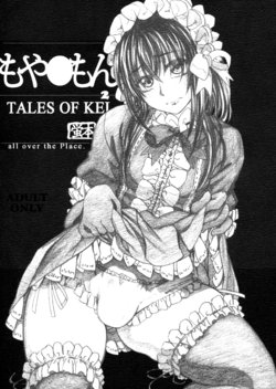 (C85) [all over the Place. (Dagashi)] Moyashimon 2 TALES OF KEI Kei Hon (Moyashimon) [Korean]