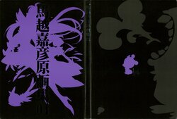 (C82) [Benkeidou, Studio Isotope (Various)] Umakoshi Yoshihiko Gengashuu 04 (Various)