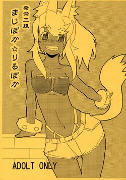 manga-image-1