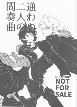 [Kokoro ga Oreteru (Oreta Syashin)] Kayowanu Futari no Kansoukyoku (Boku no Hero Academia)