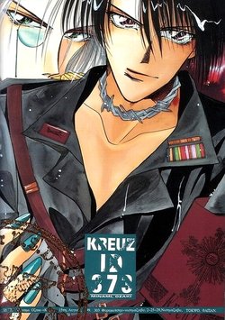 (C56) [Kreuz (Ozaki Minami)] ID 373 (green cover) (Original)