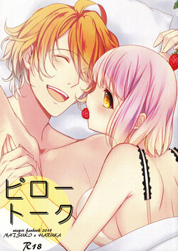 (C88) [NEVER GIVE UP (Nekonattou)] Pillow Talk (Uta no Prince-sama)