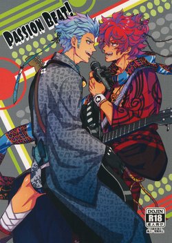 (Ishin Denshin 2) [Kometubu (Rittiri)] PASSION BEAT! (Bakumatsu Rock)