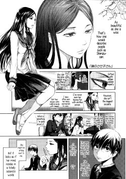 [Ootsuka Reika] Tonari no Saseko-san | The Whore Beside Me (Mida Love) [English] {5 a.m.}