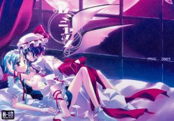 (Reitaisai 6) [FRAC (Mitsuki)] Reminiscence (Touhou Project) [English]