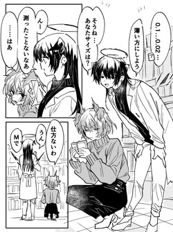 [ラピス] ftnrモスフィアえち漫画4p (明日方舟)