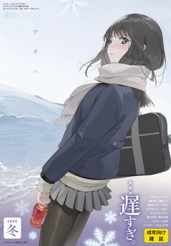 manga-image-1