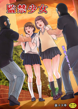 manga-image-1