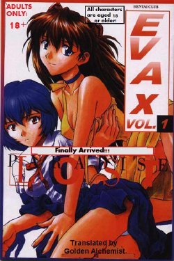 [ANTHOLOGY] EvaX Vol. 1 Paradise Lost (Neon Genesis Evangelion) [English] {Golden Alchemist}