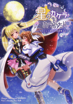 (C92) [Ameiro (Nanashiki)] Hoshi no kakera o atsume tara ~NanoFei Genteibon Sairokushuu + α~ (Mahou Shoujo Lyrical Nanoha) [Spanish] [Biblioteca Yuri HHH]