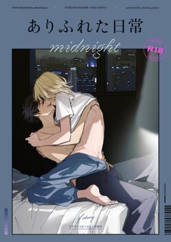 [otasuke_please (En)] Arifureta nichijou - midnight - (Tokyo Revengers) [Digital]