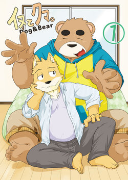 [Dog House (Inugami Ryu)] Inu to Kuma. - Dog&Bear. 1 [Digital]