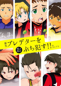 manga-image-1